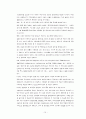 장묘 문화 15페이지
