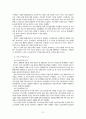 한국경제 22페이지