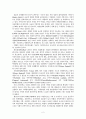 지역발전정책 3페이지