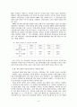 지역발전정책 9페이지