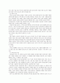 조경 10페이지