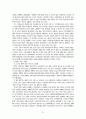 정보통신 및 융합산업 22페이지