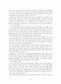 IT부품산업 5페이지