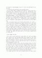 IT부품산업 10페이지