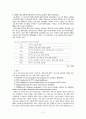 IPTV 3페이지