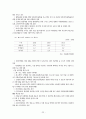IPTV 23페이지