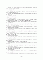 IPTV 24페이지