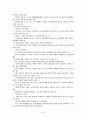 IPTV 25페이지
