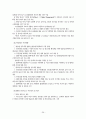 IPTV 27페이지