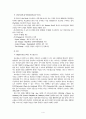 해외유씨티 5페이지