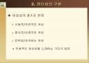 가요텍스트 분석 5페이지