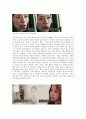 문학과 서브컬쳐 [하리수 10년, 그녀를 꿈꾸다!]  5페이지
