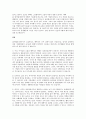 우울증 6페이지