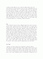 우울증 8페이지