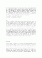 우울증 9페이지