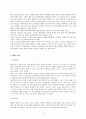 중년여성의 건강 (폐경)  4페이지