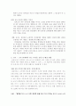 교사-유아,유아-유아,교사-부모의 상호작용이 있습니다. 그렇다면 교사-교사의 상호작용에 대해서 본인의 생각을 토론해 주십시오 2페이지
