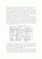  초등학교 국어 교과서 4학년 읽기 교과서 제재 분석 2페이지