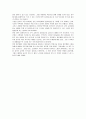 초등학교 바른생활 수업지도안 1학년 2학기 5단원 9페이지