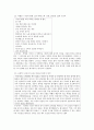 소월시문학상 4페이지