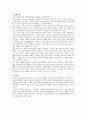 소월시문학상 5페이지