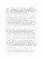 북리뷰 - 정의란무엇인가 2페이지