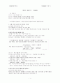 국어 문법 정리 1페이지