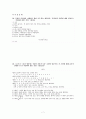 국어 문법 정리 7페이지