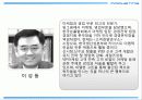 vip마케팅,상류층마케팅,마케팅,브랜드,브랜드마케팅,기업,서비스마케팅,글로벌,경영,시장,사례,swot,stp,4p 3페이지