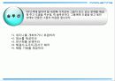 vip마케팅,상류층마케팅,마케팅,브랜드,브랜드마케팅,기업,서비스마케팅,글로벌,경영,시장,사례,swot,stp,4p 25페이지
