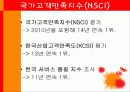SKT,SK텔러콤,기업분석,마케팅,브랜드,브랜드마케팅,기업,서비스마케팅,글로벌,경영,시장,사례,swot,stp,4p 21페이지