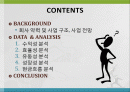 skt,lg,kt,이동통신사,마케팅,브랜드,브랜드마케팅,기업,서비스마케팅,글로벌,경영,시장,사례,swot,stp,4p 2페이지