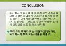 skt,lg,kt,이동통신사,마케팅,브랜드,브랜드마케팅,기업,서비스마케팅,글로벌,경영,시장,사례,swot,stp,4p 50페이지