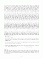 김동인의 “태형(笞形)”을 근거로 ‘문학은 목적을 갖고 있다’는 것을 주장하며 5페이지