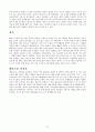 김동인의 “태형(笞形)”을 근거로 ‘문학은 목적을 갖고 있다’는 것을 주장하며 6페이지