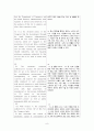 각국의 중소기업 관련법 및 제도 11페이지