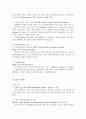 각국의 중소기업 경영자원 지원정책 비교 15페이지