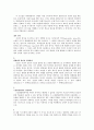 교육심리학연구문제2~10장 2페이지