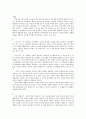 교육심리학연구문제2~10장 17페이지