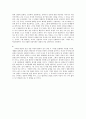 교육심리학연구문제2~10장 30페이지