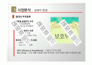 중국 자전거 해외시장조사 9페이지