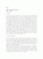 청소년 단행본과 프로그램 2페이지