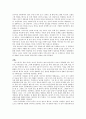 김기덕 감독 소개 2페이지