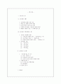 정지용 2페이지