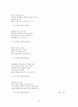 정지용 15페이지