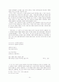 정지용 18페이지