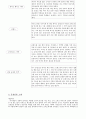 제인에어 (Charlotte Bronte, 샬롯 브론테) 2페이지