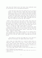 중세시대 특성과 문학의 관련 양상 2페이지