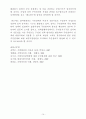 지방자치 - 주민의자치참여 15페이지