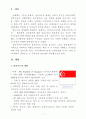 비교행정론-싱가포르와 태국의 관료제 2페이지